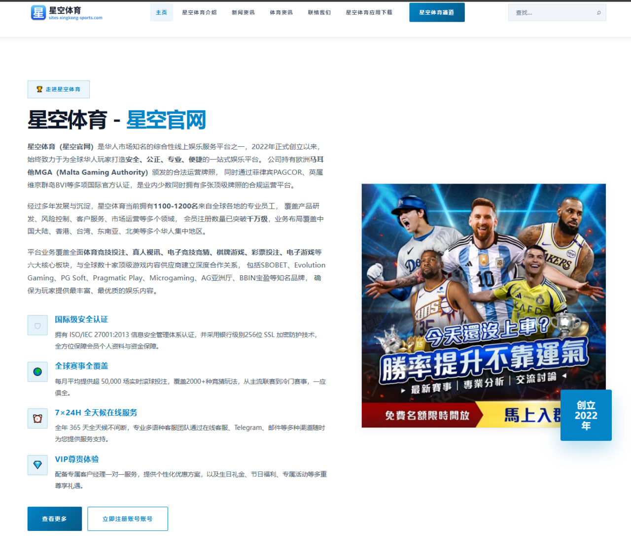 朱婷联赛复出后主攻轮换变化与球队整体提升路径解析 | WANMEISPORTS