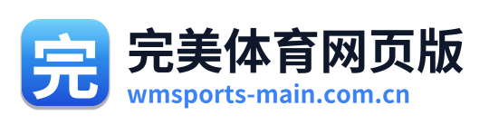 完美体育网页版 Logo